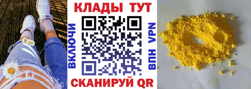 Бутират Краснотурьинск