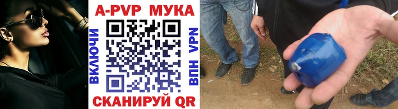 A-PVP СК  Купить  Краснотурьинск 