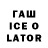 ТГК Wax FlagFlow 12