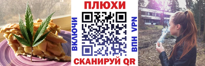 Печенье с ТГК марихуана  Купить где  Краснотурьинск 