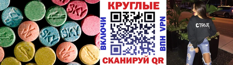 Купить где  Краснотурьинск  ЭКСТАЗИ бентли 