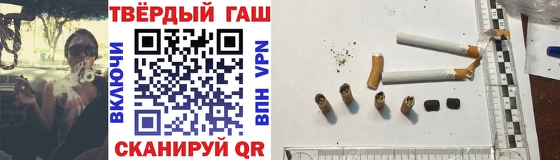 Гашиш индика сатива  Купить где  Краснотурьинск 