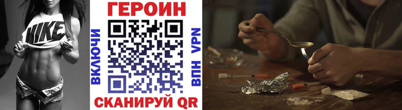Героин герыч  Купить где  Краснотурьинск 
