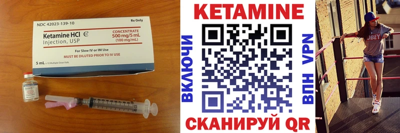 Кетамин ketamine  Купить закладки  Краснотурьинск 