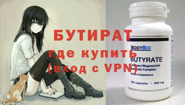 меф Лабытнанги