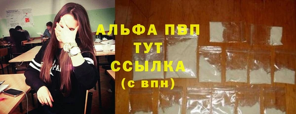 герыч Лагань