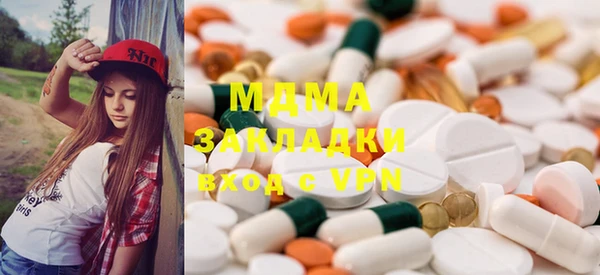 меф Лабытнанги