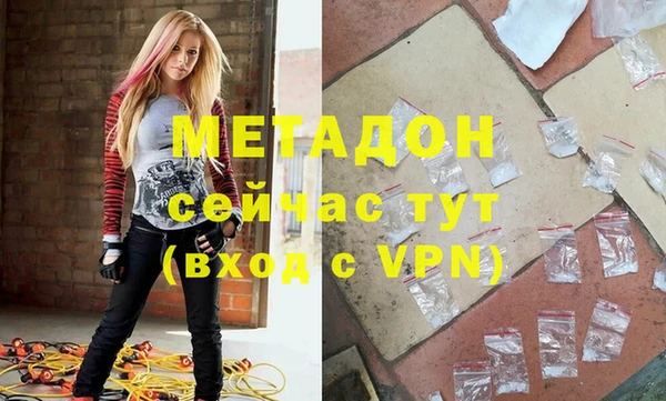 меф Лабытнанги