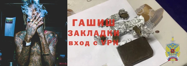 герыч Лагань
