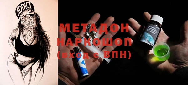 меф Лабытнанги