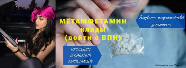герыч Лагань
