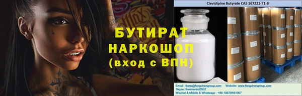 COCAINE Ладушкин