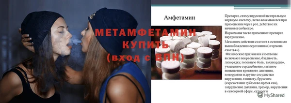 меф Лабытнанги
