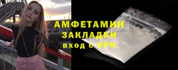 меф Лабытнанги