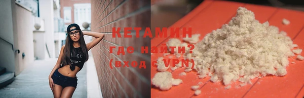 COCAINE Ладушкин