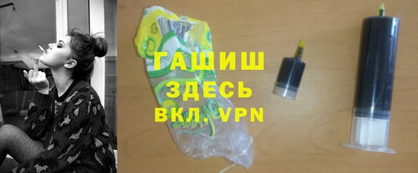 герыч Лагань