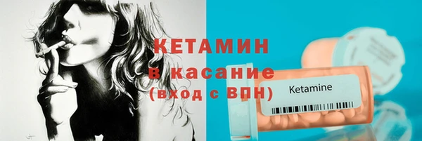 COCAINE Ладушкин