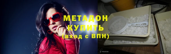COCAINE Ладушкин