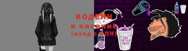 герыч Лагань