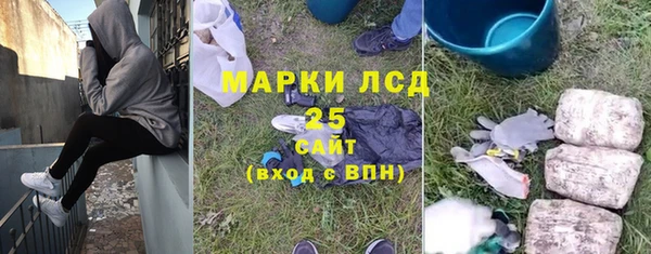 герыч Лагань