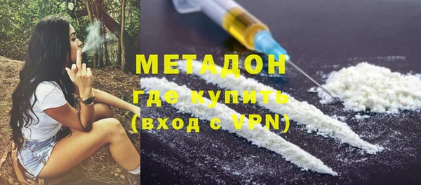 COCAINE Ладушкин