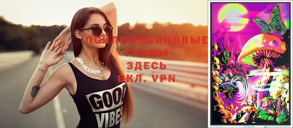 COCAINE Ладушкин