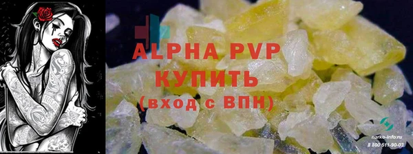 меф Лабытнанги
