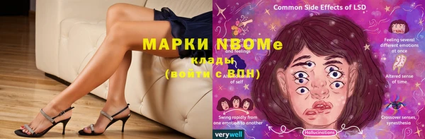 меф Лабытнанги