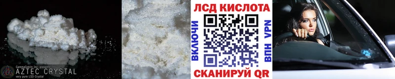 ЛСД экстази кислота  Купить где  Краснотурьинск 