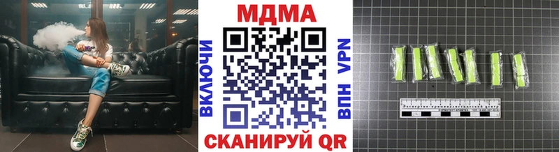 Купить закладки  Краснотурьинск  MDMA VHQ 