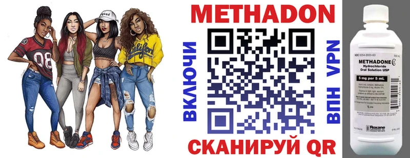 Купить где  Краснотурьинск  МЕТАДОН мёд 