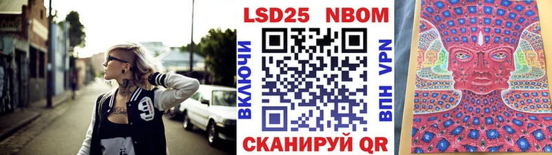 Купить закладки  Краснотурьинск  Марки 25I-NBOMe 1,5мг 