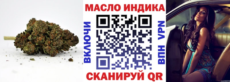 Дистиллят ТГК жижа  Купить закладки  Краснотурьинск 